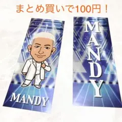 千社札 関口メンディー