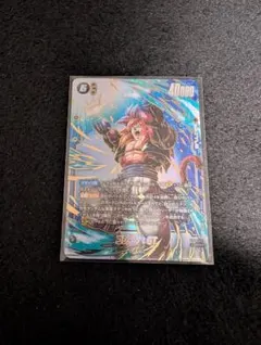 フュージョンワールド　9弾　ゴジータ：GT シークレットパラレル　SCR