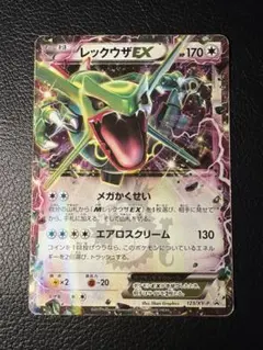2026年最新】ポケモンカード レックウザex 123の人気アイテム - メルカリ