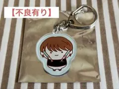 超特急 アロハ RiB ご当地 アクリルキーホルダー 横浜 【不良有り】