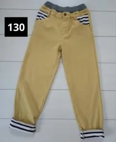 【キムラタン 130】ロングパンツ　イエロー