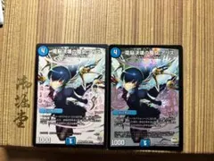 やきそば様 リクエスト 3点 まとめ商品　半額済