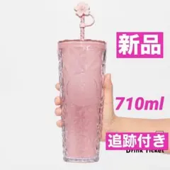 スターバックス SAKURA2026 カラーチェンジングコールドカップタンブラー