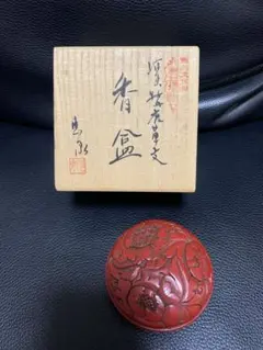 T37 純銀 SILVER1000 桐紋酒器 盃 杯 金彩共箱付 約65.86g - メルカリ