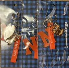 なにわ男子 アイランドストア キーホルダー