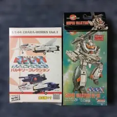 マクロス バルキリーコレクション 一条輝機VF-1J&スーパバルキリ VF-1Sのサムネイル