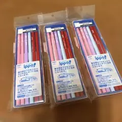 ippo! 鉛筆セット 2B 10本入り 桜デザイン　×3セット