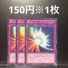 toma様 リクエスト 3点 まとめ商品