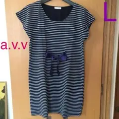 a.v.v standard 紺色　白　ボーダーワンピース　チュニック