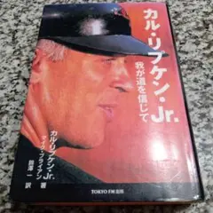2026年最新】リプケンの人気アイテム - メルカリ