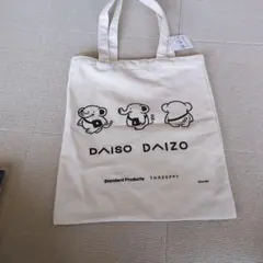 新品未使用✨️DAISO DAIZO トートバッグのサムネイル