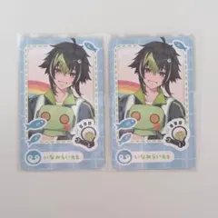 伊波ライ にじさんじようちえん ランダムフォト風カード