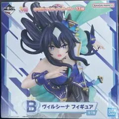 ウマ娘一番くじ B賞 ヴィルシーナ フィギュア