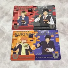 ハイキュー　すき家　カード　トレカ