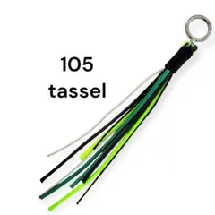 【105】タッセル パラコード キーホルダー チャーム グリーン 緑 推し活