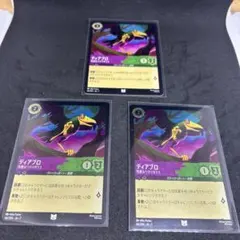 2026年最新】ディアブロ3の人気アイテム - メルカリ