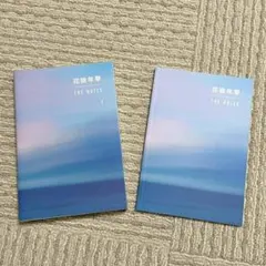 花様年華 THE NOTES 1.2日本語版★おまけポストカード7枚 花様年華 THE NOTES 1 & 2 日本語版 BTS 花様年華 THE