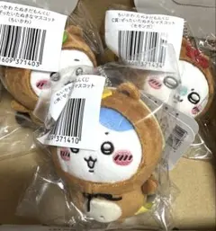ちいかわ　たぬきだもんくじ　マスコット　ハチワレ　モモンガ　たぬき　くじ