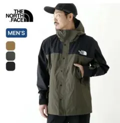 ノースフェイス マウンテンジャケット MOUNTAIN Light JKT