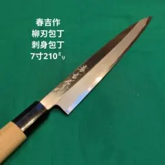 Item thumbnail for item 1e56f789-7b67-49db-9094-c27353a1d790