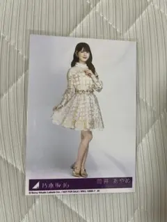 乃木坂46 筒井あやめ チャンスは平等 封入