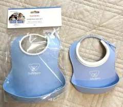 BabyBjorn お食事エプロン 2個セット ブルー