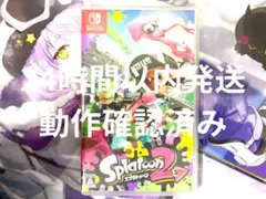 NintendoSwitchソフト　スプラトゥーン2