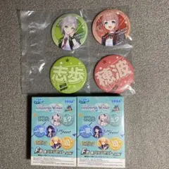 セガラッキーくじ プロセカ F賞缶バッジセット Leo/need 2種類