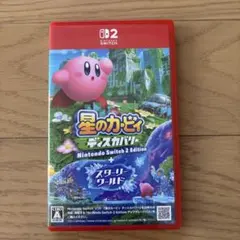 星のカービィ ディスカバリー 任天堂 Switch 2 Edition