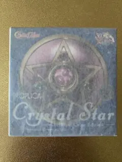 ★新品 未開封★ PROPLICA セーラームーン クリスタルスター コンパクト