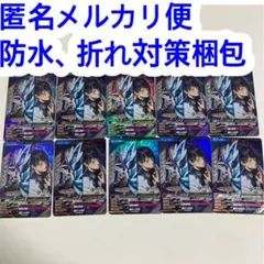 ガンバレジェンズ 仮面ライダーノクス - メルカリ