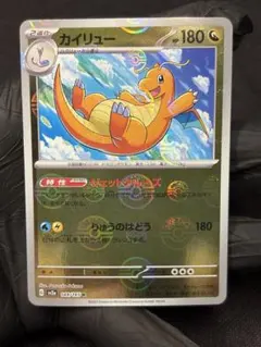 2026年最新】ポケカ カイリュー マスターボールの人気アイテム - メルカリ