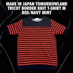 トイズマッコイ ボーダー シャツ バズリクソンズ リアルマッコイズ 
