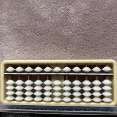 UNSHUDO ミニそろばん ホワイト/ベージュ 約14cm