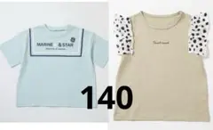 【新品】フリルカーキ、ミント半袖Tシャツ　2着140サイズ