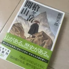 Item thumbnail for item 5d0e1ffb-5cf1-47f3-b961-01e0377e2ded