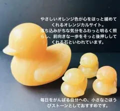 J18］天然石彫刻 親子アヒル 置物 - メルカリ