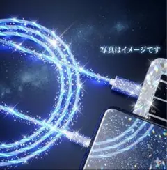 LEDライト付きUSB-C充電ケーブル 1m