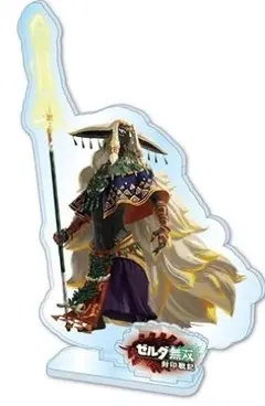 ゼルダ無双 封印戦記　Amazon限定特典　アクリルスタンド　switch2