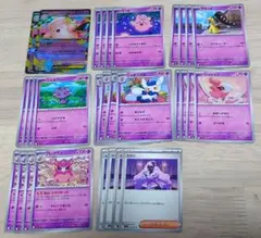 ポケモンカード（M3） メガピクシーexデッキパーツ