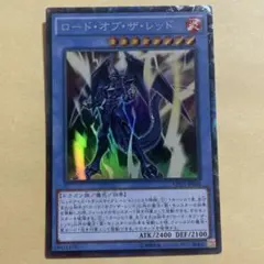 ロードオブザレッド コレクターズレア2枚 黒竜の聖騎士 コレクターズレア