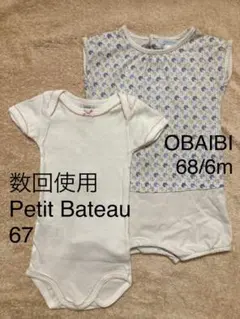 【数回使用】67 プチバトーボディ、68 オバイビロンパース