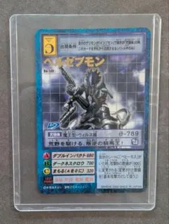 2026年最新】旧デジモンカード ベルゼブモンの人気アイテム - メルカリ