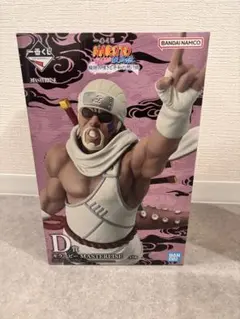 ナルト 一番くじ フィギア キラービー