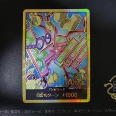 スーパーパラレル ドン!!カード(コビー) 金ドン