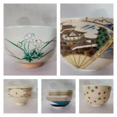 2026年最新】表千家 茶碗の人気アイテム - メルカリ