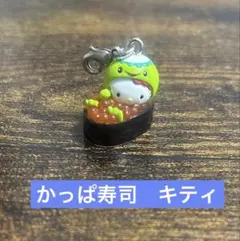 2026年最新】キティちゃんカンカンの人気アイテム - メルカリ