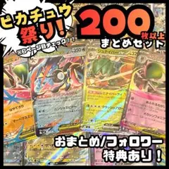 本日最終値下げ!早い者勝ち【PSA10】ポケカ　引退　まとめ売り 早い者勝ち ゲリラ ポケモンカードまとめ売り 引退品 (値下げ不可