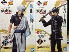 一番くじ 銀魂 銀魂展 フィギュア B賞 ラストワン賞坂田銀時 土方十四郎