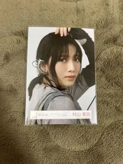 櫻坂46 生写真　村山美羽　IWTC ジャケット写真衣装